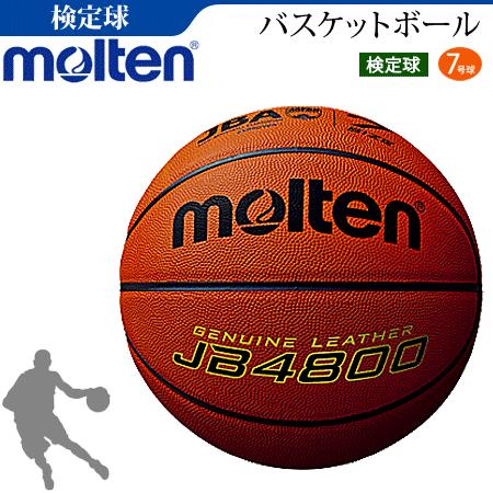 molten モルテン 7号 バスケットボール MTB7WWK 天然皮革 molten モルテン 7号 バスケットボール MTB7WWK 天然皮革