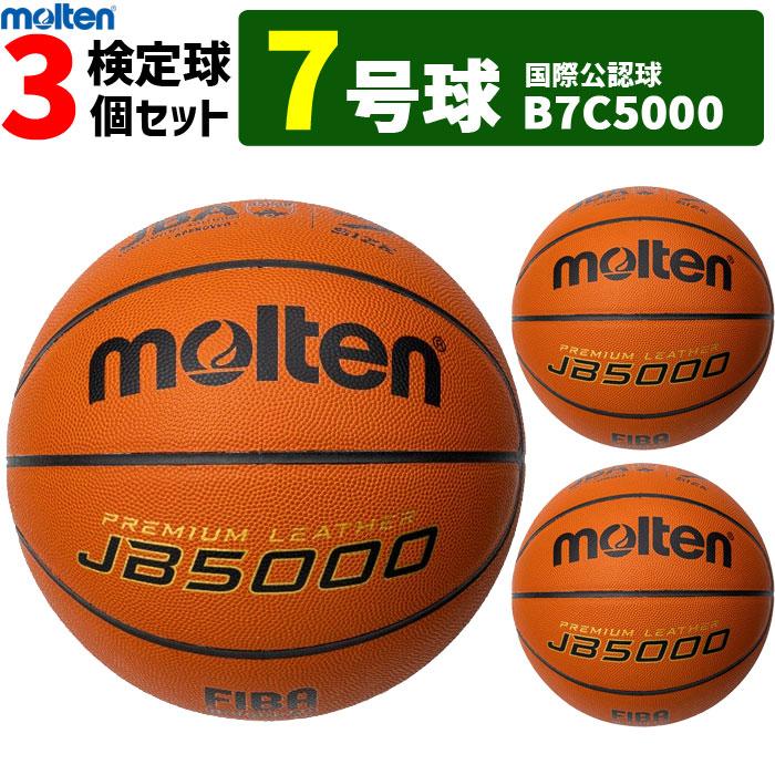 15周年記念イベントが スポルディング BASKETBALL  7号球 77-015Z  オフィシャル レザー ゲームボール