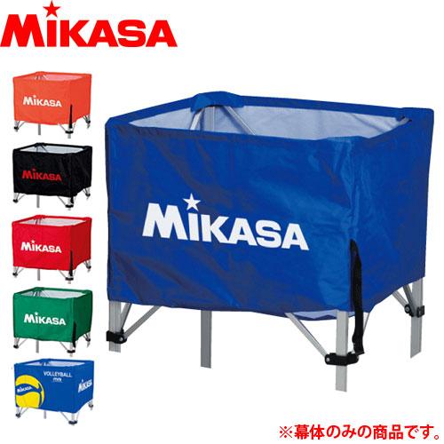 MIKASA（ミカサ） ボールカゴ 箱型用 幕体 ネット : スポーツ