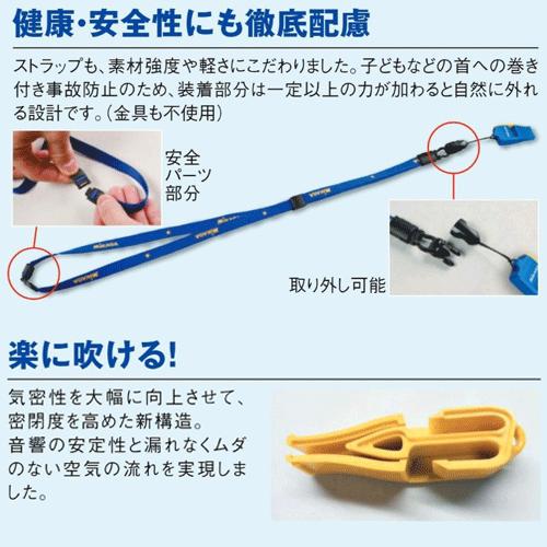 MIKASA（ミカサ） バレーボールグッズ ホイッスル コルクなしタイプ