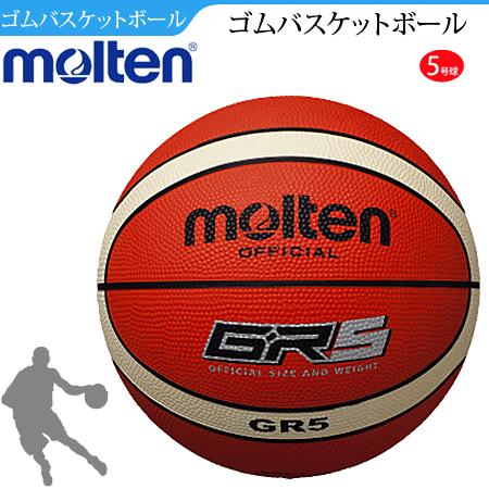 ついに再販開始 SALE 75%OFF モルテン ゴム バスケットボール ＧＲ５ ５号球 練習球 ミニバス用 BGR5 gibilogic.com gibilogic.com
