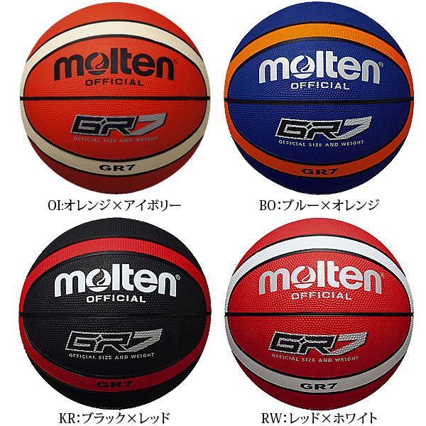 molten（モルテン） ゴムバスケットボール GR7 ゴムボール 7号球 男子