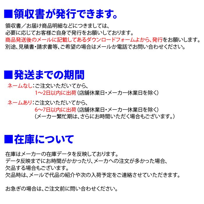 モルテン 折り畳み式 ボールカゴ 箱型 ボールカゴ 屋外用 ネット+支柱+キャリーケース 3点SET 送料無料 BK0022_5