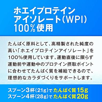 ザバス SAVAS  アクア ホエイプロテイン100 グレープフルーツ風味 280g CA1342｜ball-japan｜06