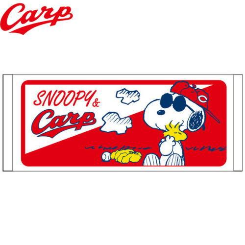広島カープ タオル フェイスタオル スヌーピー 広島東洋カープ 野球 １枚までメール便ok Carp Towel 2 ボールジャパン 通販 Yahoo ショッピング