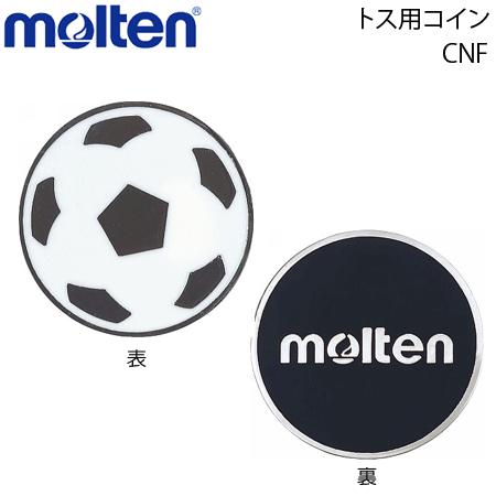 モルテン トス用コイン サッカー用 審判用具 レフリー用具 Cnf 3個までメール便可 Cnf ボールジャパン 通販 Yahoo ショッピング