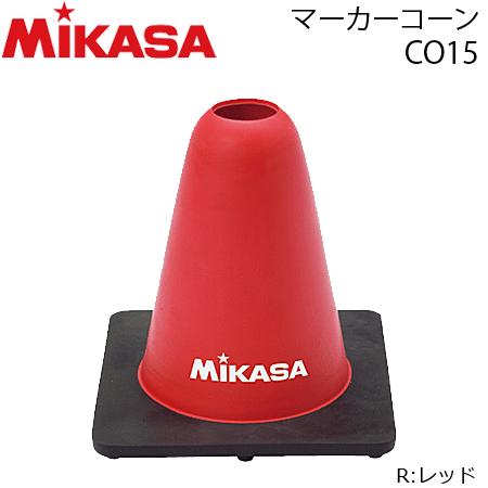 MIKASA（ミカサ） マーカーコーン カラーコーン トレーニング用品 練習