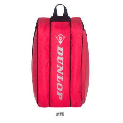 DUNLOP ダンロップ テニス ラケットバッグ(2本収納可) ラケットケース 