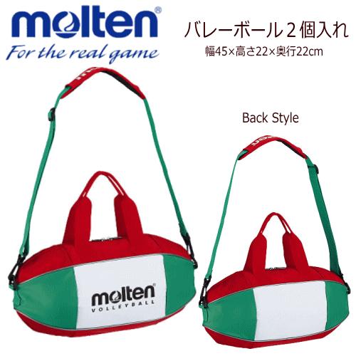 molten（モルテン） バレーボールバッグ 3個入れ用 収納バッグ EV0052