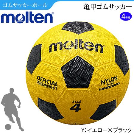 molten（モルテン） 亀甲ゴムサッカー ゴムサッカーボール 4号球 練習