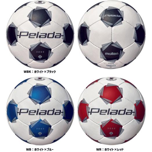 モルテン サッカーボール 4号球 検定球 ペレーダ3000 3個セット 小学校 F4K3000の画像