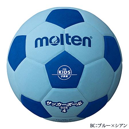 molten（モルテン） ソフト サッカーボール 4号球 軽量球 EVA素材で