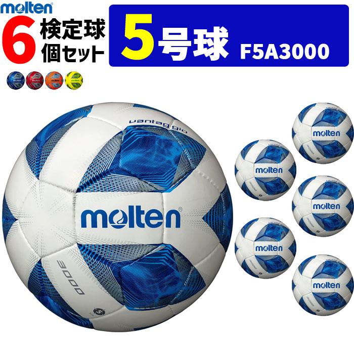 まとめ買いでネーム代無料 モルテン サッカーボール 5号球 検定球 ヴァンタッジオ3000 6個セット F5a3000 90 Off
