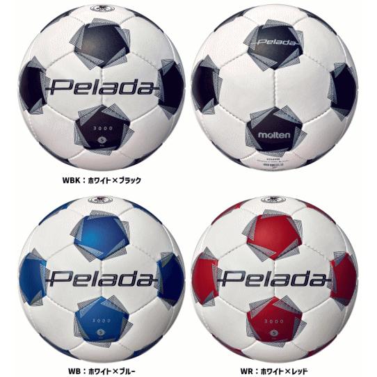 【ネーム加工付】モルテン サッカーボール 5号球 3個セット ペレーダ3000 検定球 F5K3000の画像
