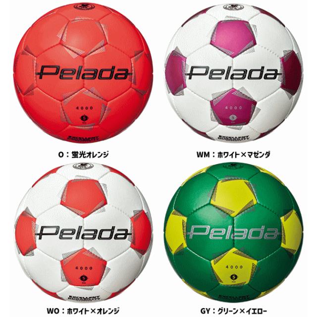 モルテン サッカーボール 5号球 3個セット ペレーダ4000 検定球 F5K4000の画像