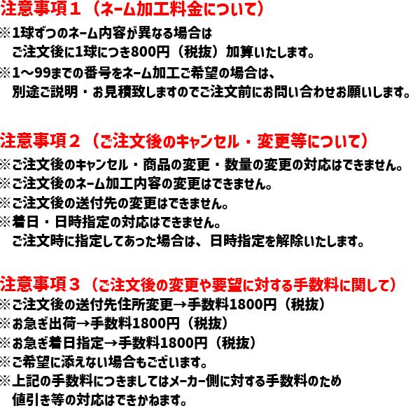 モルテン サッカーボール 5号球 検定球 ペレーダ5000 国際公認球 土グラウンド用 3個セット ネーム加工付き F5L5001｜ball-japan｜05