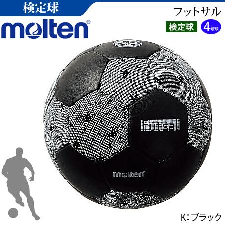 モルテン サッカーボール フットサル用ボール 検定球 4号球 F9y2516 F9y2516 ボールジャパン 通販 Yahoo ショッピング