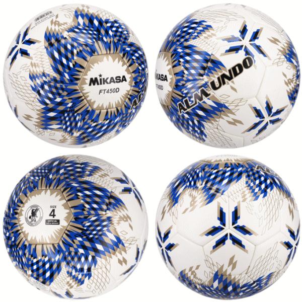 ミカサ MIKASA サッカーボール 3個セット 4号球  検定球  アルムンド ALMUNDO  FT450D-BLBSの画像