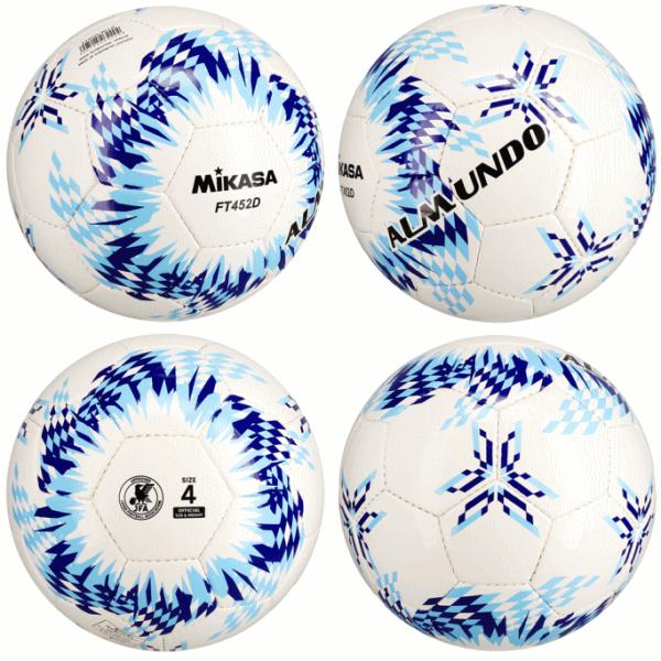 【ネーム加工付】ミカサ MIKASA サッカーボール 3個セット 4号球  検定球  手縫い アルムンド ALMUNDO  FT452D-BLLBの画像
