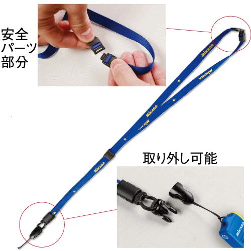 MIKASA（ミカサ） ホイッスル用ストラップ 審判用品 笛 長管ホイッスル