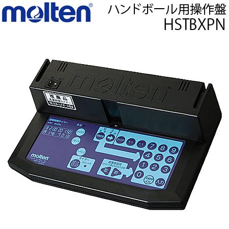 molten（モルテン） ハンド退場タイマー用操作盤 電光表示機