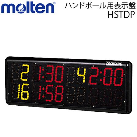 molten モルテン ハンドボール退場タイマー 表示盤 電光表示機 molten モルテン ハンドボール退場タイマー 表示盤 電光表示機
