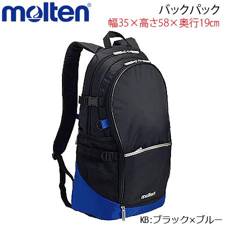 美品　molten スポーツ用バックパック molten（モルテン） バックパック リュックサック ボールバッグ