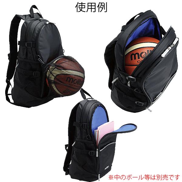 molten（モルテン） バックパック リュックサック ボールバッグ