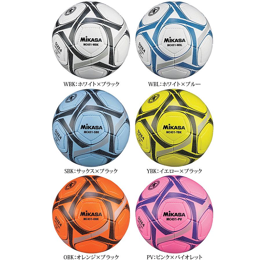 ミカサ サッカーボール 4号球 検定球 小学校 Mc451 Mc451 ボールジャパン 通販 Yahoo ショッピング