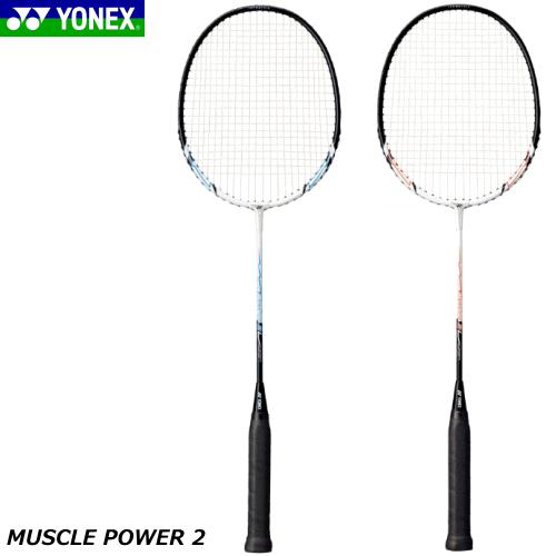 廃盤】YONEX マッスルパワー 100 MUSCLE POWER 2UG4 【公式通販】