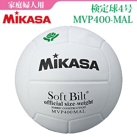 Mikasa moltenママさんバレーボール検定球他　14個セット Mikasa moltenママさんバレーボール検定球11個セット ボール