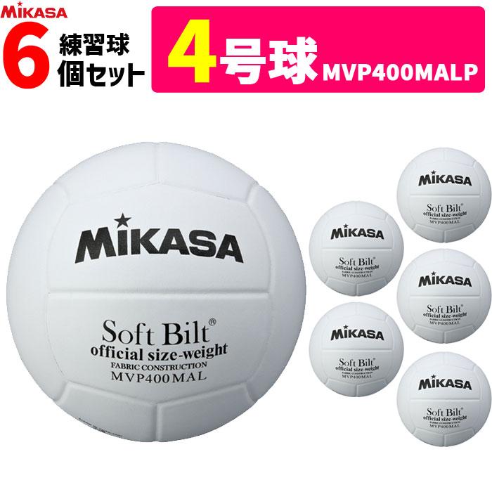 MIKASA（スポーツ） MIKASA ミカサ バレーボール4号 練習球 6個セット  