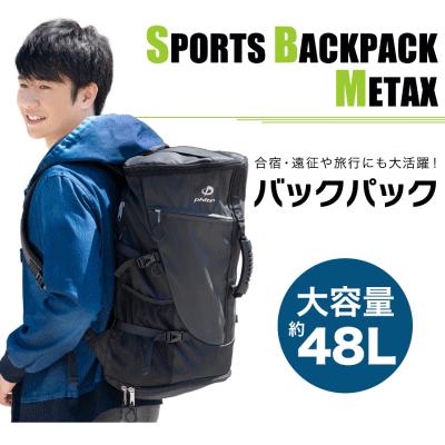 Phiten ファイテン バックパック リュック スポーツバックパック