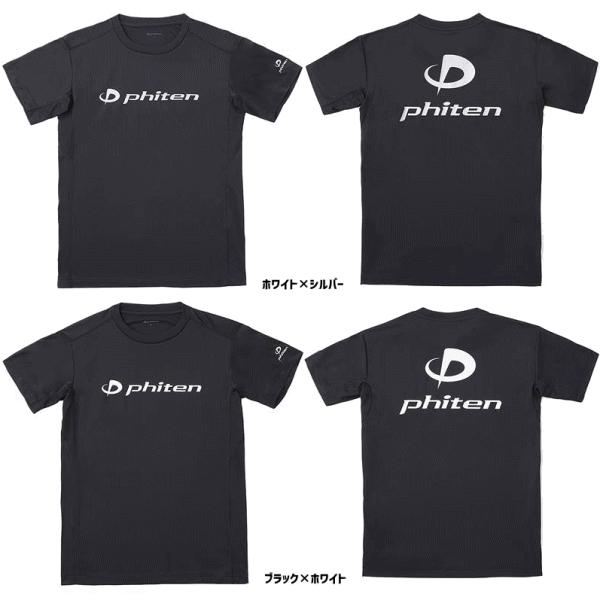 Phiten ファイテン Tシャツ 半袖シャツ ロゴシャツ RAKUシャツSPORTS