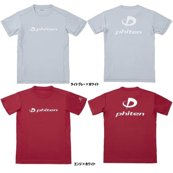 Phiten ファイテン Tシャツ 半袖シャツ ロゴシャツ RAKUシャツSPORTS