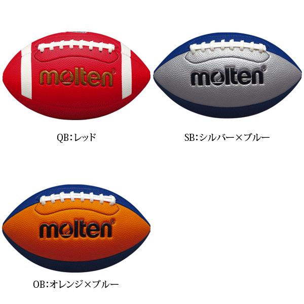 molten（モルテン） フラッグフットボールミニ 小学生用 Q3C2500