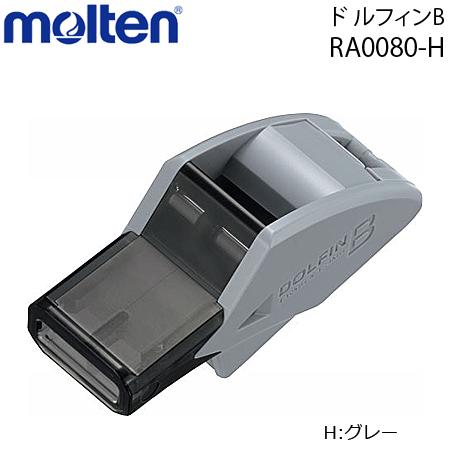 molten（モルテン） バスケットボール用ホイッスル ドルフィンB 笛