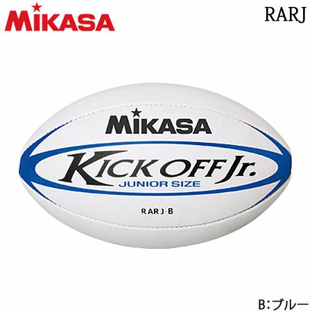 MIKASA（ミカサ） ラグビーボール ジュニア向けサイズ RARJ : ボール