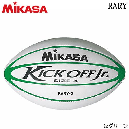 MIKASA（スポーツ） ミカサ ラグビーボール 一般 大学 高校 中学校用 