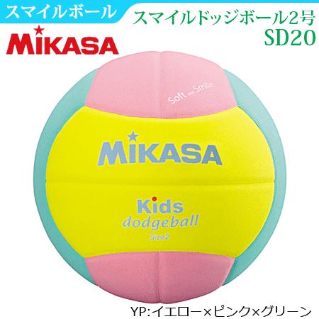 MIKASA（ミカサ） スマイルドッジボール 2号球 練習球 スマイルボール