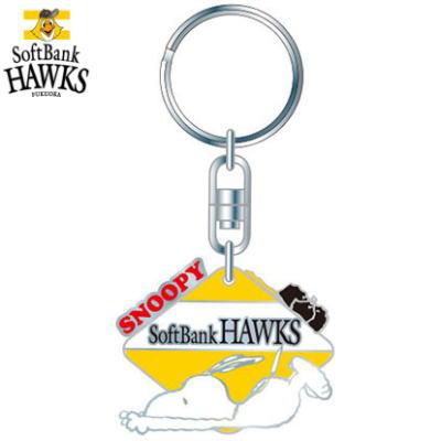 ソフトバンクホークス キーホルダー キーチェーン スヌーピー 福岡ソフトバンクホークス 野球 4個までメール便ok Softbank Keyholder ボールジャパン 通販 Yahoo ショッピング