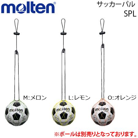 モルテン　サッカーパル 練習用品 サッカー用品 SPL｜ball-japan