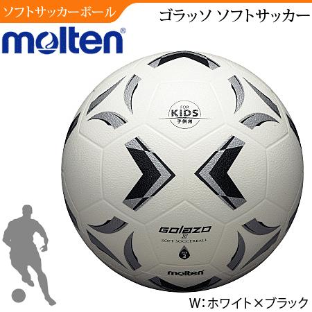 モルテン ソフトサッカーボール ゴラッソ ソフトサッカー 3号球 練習球 SS3XG｜ball-japan