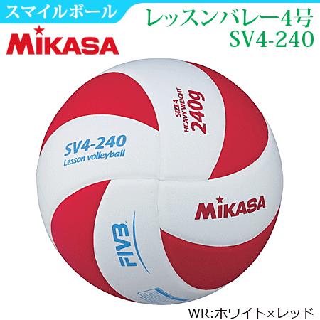 ミカサ バレーボール レッスンバレーボール 4号球 スマイルボール 240g 中学生 高校生用 Sv4 240 Sv4 240 ボールジャパン 通販 Yahoo ショッピング