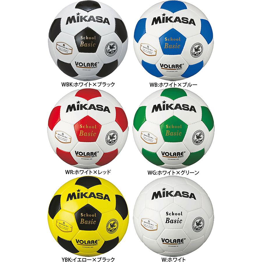 MIKASA（ミカサ） スクールベーシック 検定球 5号球 サッカーボール