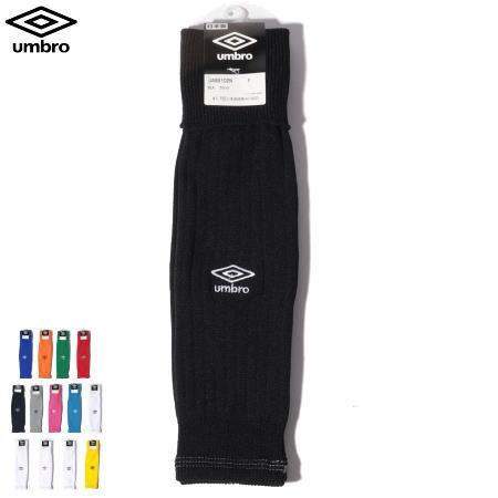 UMBRO アンブロ サッカー フットボール ソックス ストッキング 靴下