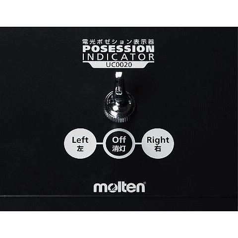 モルテン・molten バスケットボール  電光ポゼション表示器 UC0020 molten（モルテン） 電光ポゼション表示器 日本バスケットボール協会