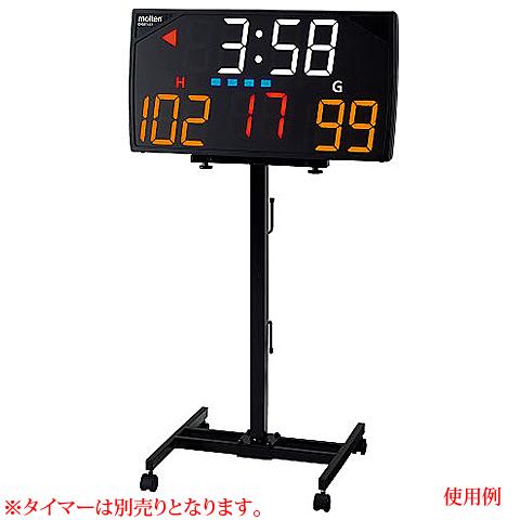 molten モルテン フロアスタンド スタンドのみ デジタイマUX0110 molten モルテン フロアスタンド スタンドのみ デジタイマUX0110