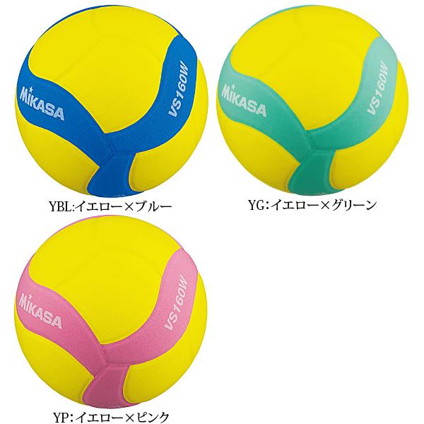 MIKASA（ミカサ） スマイル バレーボール スマイルボール 中学校