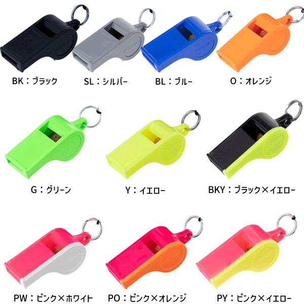 MIKASA（ミカサ） バレーボールグッズ セーロンホイッスル コルクあり
